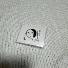 [새상품, 미개봉] 요지야 립스틱 페이퍼 100개입