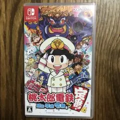 桃太郎電鉄 昭和平成令和も定番！ 任天堂スイッチ 桃鉄 Switch