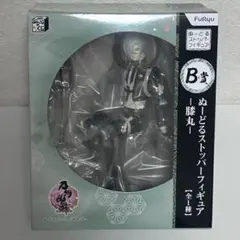 刀剣乱舞 ぬーどるストッパー フィギュア 膝丸 みんなのくじ B賞 とう