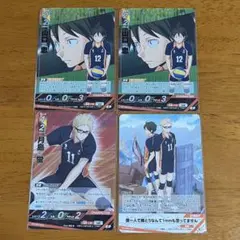 ハイキュー!! バボカBREAK 月島・山口セット