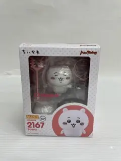 ねんどろいど ちいかわ Chiikawa 2167 特典付き - メルカリ