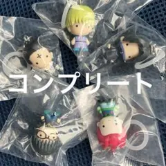 HUNTER×HUNTER めじるしアクセサリー 幻影旅団編 コンプリート