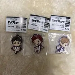 ハイキュー‼︎ でふぉラバ白鳥沢セット