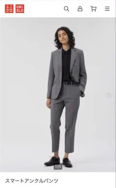 【UNIQLO】スマートアンクルパンツ　Sサイズ
