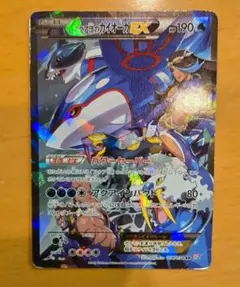 カイオーガ ポケモンカードゲーム