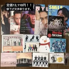 【豪華まとめ売り】Snow Man 岩本照 メイン 雑誌・CD・特典 セット