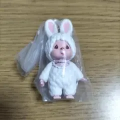 モンチッチ マスコットキーチェーン3 ガチャガチャ うさぎ