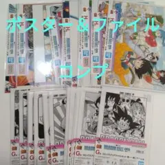 ドラゴンボール　一番くじ　40th クリアファイル　ポスター　まとめ売り