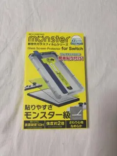 Nintendo Switch保護フィルム　ガラスフィルム
