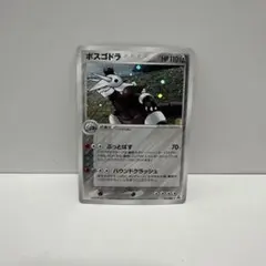 ボスゴドラ ☆ 拡張パック まぼろしの森 075/086 - メルカリ