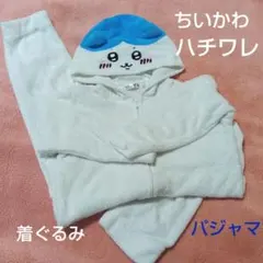ちいかわ　ハチワレ　着ぐるみパジャマ 120cm