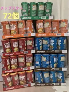 チップスター　96個　まとめ売り チップスター 96個まとめセット - メルカリ