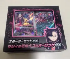 2025年最新】ポケモンカードエクストラデッキの人気アイテム - メルカリ