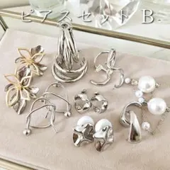 インポート ピアスセットB まとめ売り 8点
