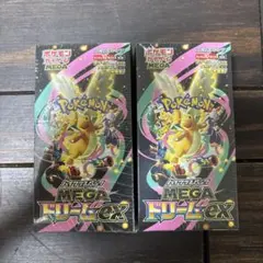 ポケモンカードゲーム ハイクラスパック MEGAドリームex 2ボックス