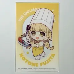 学マス お仕事体験フェア アクカ ことね