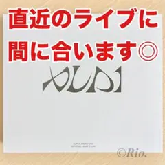 ALD1 公式 ペンライト トレカなし ALPHA DRIVE ONEのサムネイル