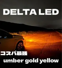 LED H8 H11 H16 レーザーグリーン 超爆光！ ワンオフ - メルカリ
