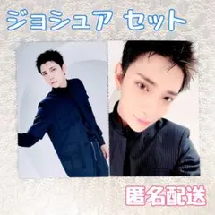 SEVENTEEN NEW_ in JAPAN ジョシュア セルカ セット