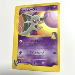 ナツメのエーフィ　ポケモンカード