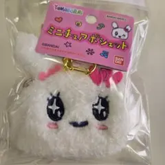 たまごっち ミニチュアポシェット ポシェット ラブリっち