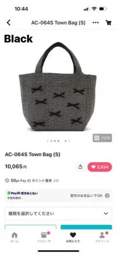 AC-064S Town Bag (S)