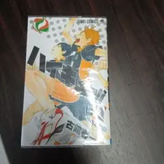 ハイキュー!! 42 - メルカリ