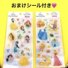 ディズニー プリンセス エポキシラメシール 2枚セット
