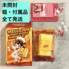 Mellojoy -ぱんぱんパンケーキ レインボーウエハース スクイーズ