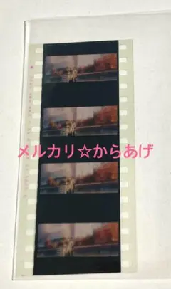 タブナイ コマフィルム 警備員 うたプリ TABOO NIGHT タブナイ 特典 コマフィルム 第1弾 藍