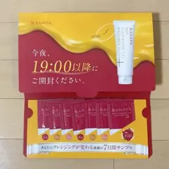 【新品未開封】マナラ ホットクレンジングゲル 7日間お試し用