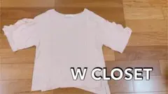 袖がかわいいW closetのTシャツ♪のサムネイル