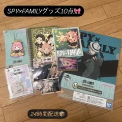 SPY×FAMILY まとめ売り　アクスタ　カード　シール　ファイル　一番くじ