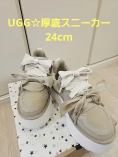 ⭕新品、未使用⭕UGG☆厚底スニーカー☆ベージュ