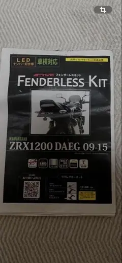 2026年最新】zrx1200daeg サービスマニュアルの人気アイテム - メルカリ