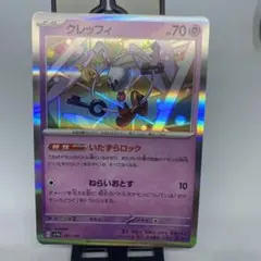 Item thumbnail for item 37ac353a-e367-42d5-82c3-a982012eb253