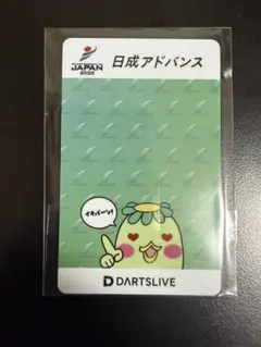 非売品】電脳コイル ダーツライブカードセット - メルカリ