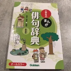 Item thumbnail for item ebaea516-e0d3-4410-af15-f3447c80b1e5