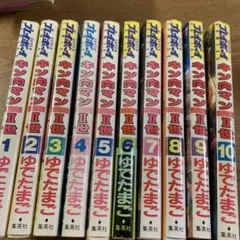 2026年最新】初版 1巻の人気アイテム - メルカリ
