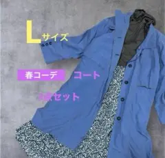 レディース服まとめ売り コーデ売り セットアップ カジュアル　3点セット新品あり