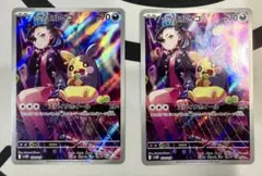 マリィのモルペコ SVOM スターターセットex マリィのモルペコ&オーロンゲ…