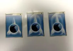 【ポケカ】基本水エネルギー 3枚セット 旧裏デザイン