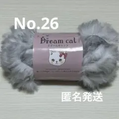 セリア　毛糸　ドリームキャット　No.26