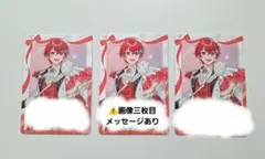 ボイシングチップス　すたぽら Coe.