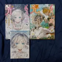 2025年最新】漫画バラ売りの人気アイテム - メルカリ