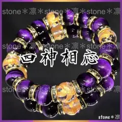 四神獣金彫パープルタイガーアイ パワーストーン ブレスレット 天然石 b97