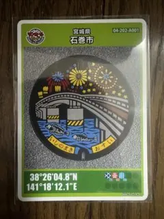 Item thumbnail for item 523b5af2-815b-4971-81b7-0a22b4a893a3