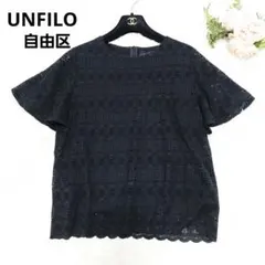 UNFILO 自由区 洗える 総レース フレアスリーブ ブラウス スカラップのサムネイル