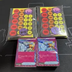 2セット メガゲンガーex スターターセット AR/RRなし