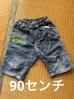 トミカ　デニム　ハーフパンツ　90センチ